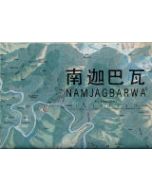 Namjagbarwa Namcha Barwa East Tibet