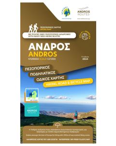 Andros (10.27)