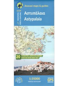 Astypalaia 10.49 Hiking Map