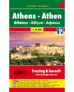 Athens City Plan 110000 City Pocket  The Big Five