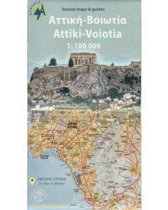 Attika: Athens, Thiva, Korinthos 1:100,000