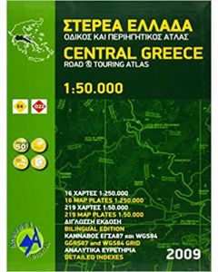 Central Greece Road &amp; Touring Atlas