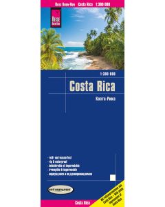 Costa Rica (1:300.000)