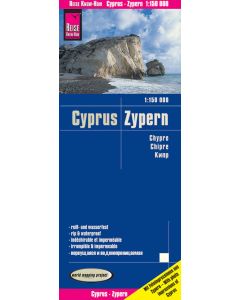 Cyprus (1:150.000)