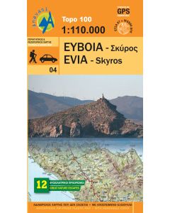 Evia - Skyros [04]