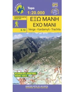 Exo - Mani [8.10]