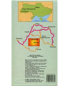 Gorgany Mountains Tourist Map 1:50,000