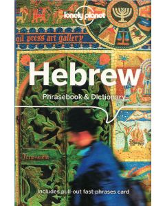 Hebrew