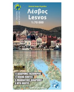 Lesvos Lesbos Hiking Map 1053