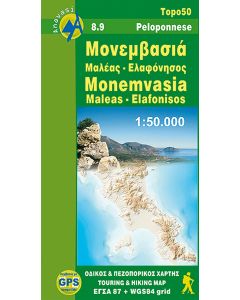 Monemvasia - Maleas - Elafonisos map [8.9]