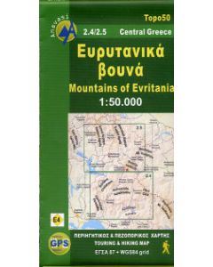 Mountains of Evritania 1:50,000 [2.4/2.5]