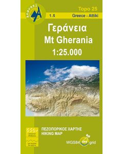 Mt Gherania