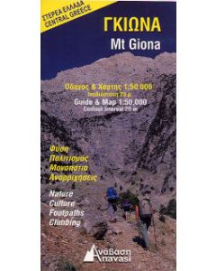 Mt Giona
