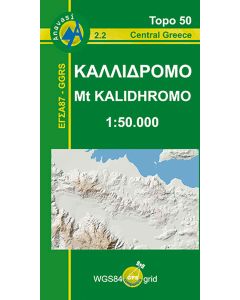 Mt Kalidhromo (2.2) 1:50,000