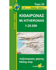 Mt Kitheronas (1.4) 1:25,000