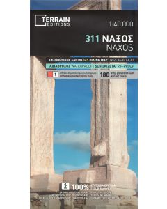 Naxos 1:40,000