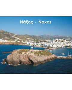 Naxos paperback