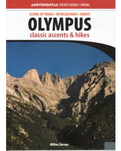 Olympus Classic Ascents amp Hikes