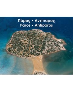 Paros - Antiparos