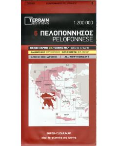 Peloponnese 1200000