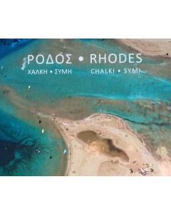 Rhodes  Chalki  Symi hardback