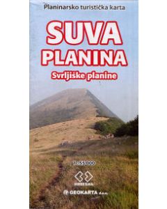 Suva Planina National Park tourist map 1:55,000