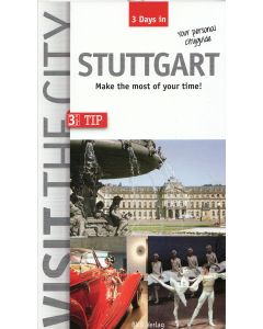 Visit The City  Stuttgart 3 Days In