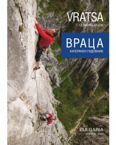 Vratsa Climbing Guide Bulgaria